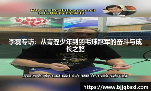 博鱼体育