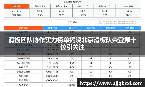 博鱼体育官网