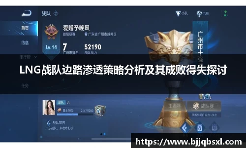 博鱼体育