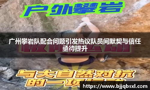 博鱼体育平台