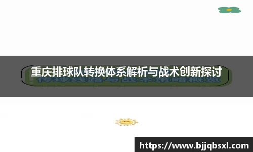 博鱼体育APP