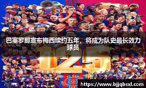 博鱼体育