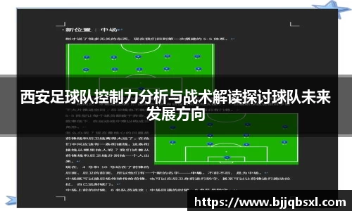 博鱼体育APP
