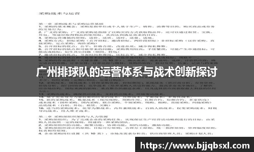 博鱼体育官网