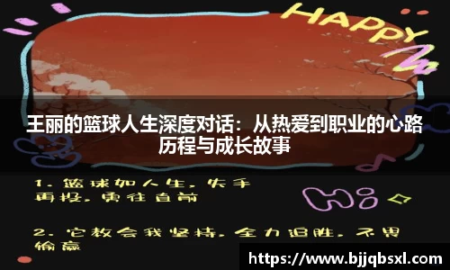博鱼体育APP