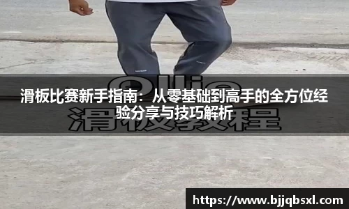博鱼体育平台