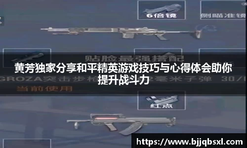 博鱼体育官网