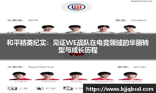 博鱼体育官网