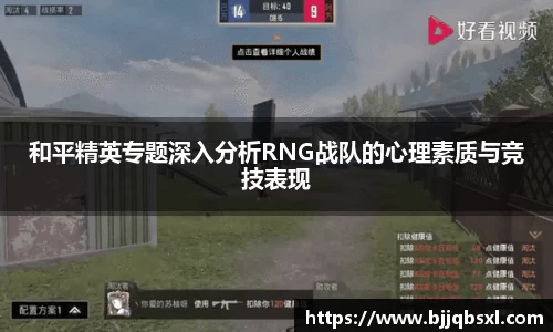 博鱼体育平台