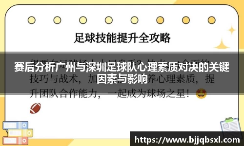 博鱼体育官网