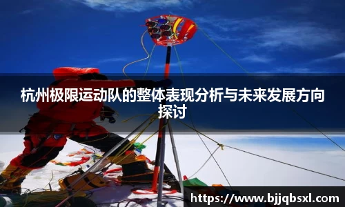 博鱼体育