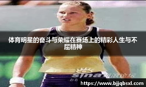 博鱼体育