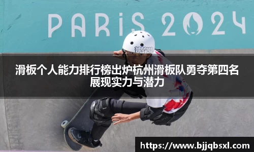 博鱼体育官网