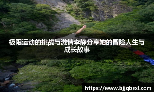 博鱼体育官网