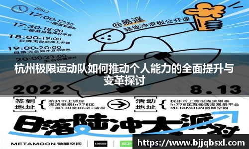 博鱼体育
