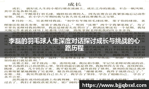 博鱼体育APP
