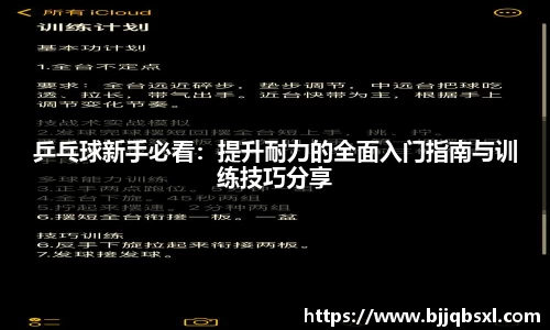 博鱼体育APP