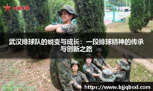 博鱼体育官网