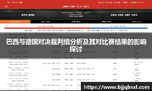 博鱼体育APP