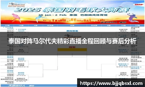 博鱼体育APP