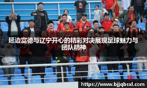 博鱼体育官网