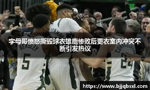 博鱼体育官网