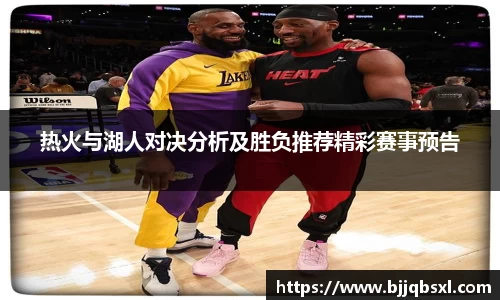 博鱼体育APP