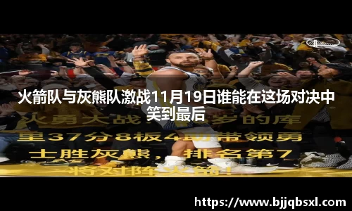 博鱼体育APP