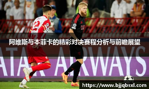 博鱼体育官网