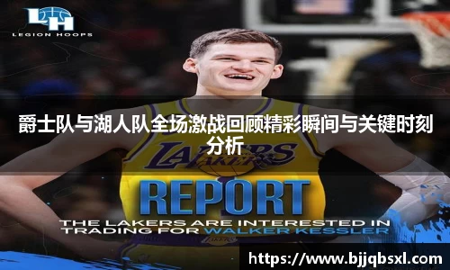 博鱼体育官网