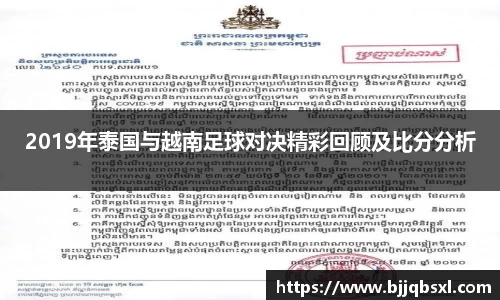 博鱼体育官网
