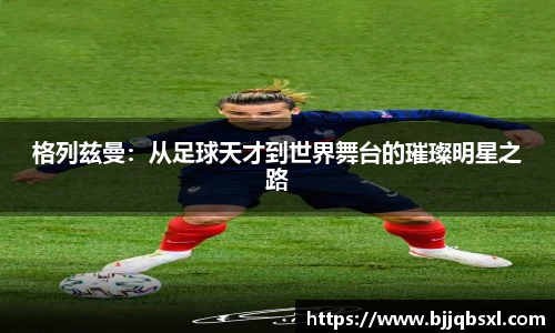 博鱼体育平台