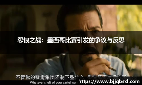 博鱼体育官网