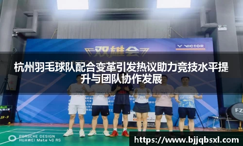 博鱼体育官网