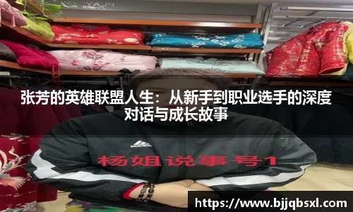 博鱼体育
