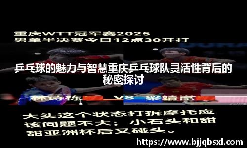 博鱼体育APP