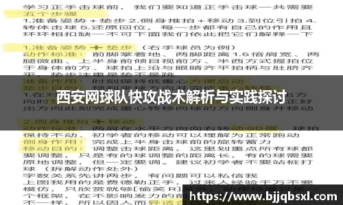 博鱼体育