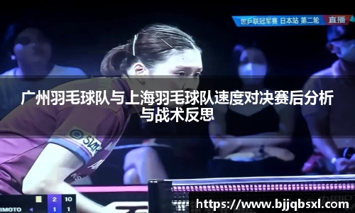 博鱼体育