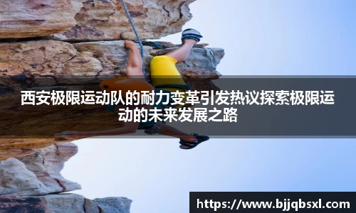 博鱼体育官网